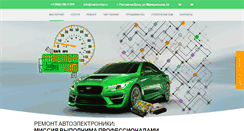Desktop Screenshot of masterchip.ru