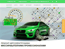 Tablet Screenshot of masterchip.ru